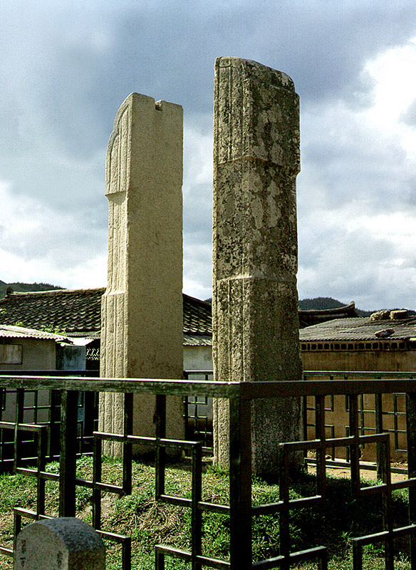 경주삼랑사지당간지주