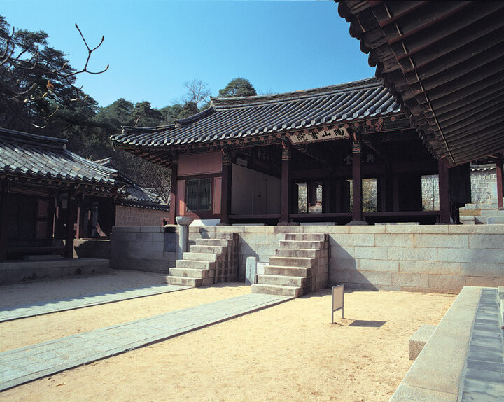 도산서원 전교당