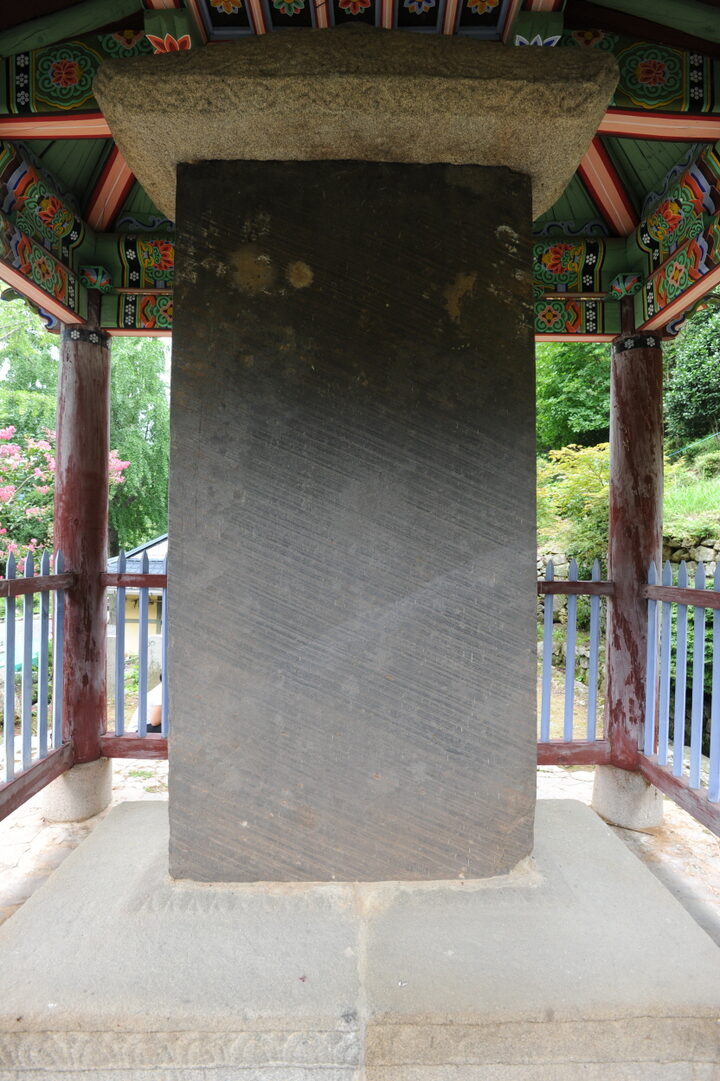 칠곡 선봉사 대각국사비 (촬영:문화재청)