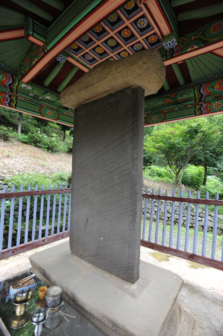 칠곡 선봉사 대각국사비 (촬영:문화재청)
