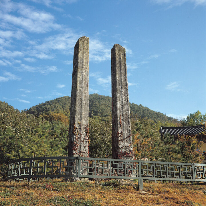 부석사 당간지주