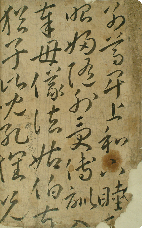 정탁 문적 - 약포유고 및 고문서(鄭琢 文籍 - 藥圃遺稿 및 古文書)