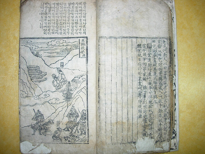 여주이씨 옥산문중 전적- 여주이씨 옥산문중 전적(驪州李氏 玉山門中 典籍 - 驪州李氏 玉山門中 典籍)