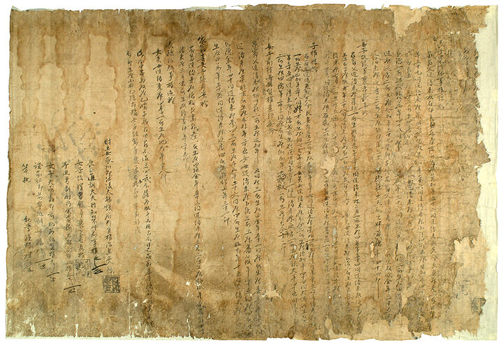 권주 종가 고문서(權柱 宗家 古文書)