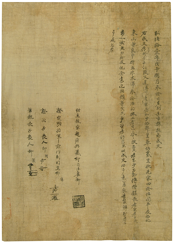 권주 종가 고문서(權柱 宗家 古文書)