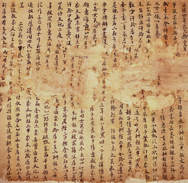 권주 종가 고문서(權柱 宗家 古文書)