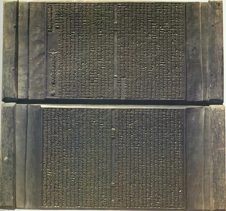 영주 부석사 고려목판(榮州 浮石寺 高麗木板)