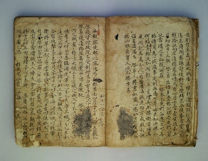정만록