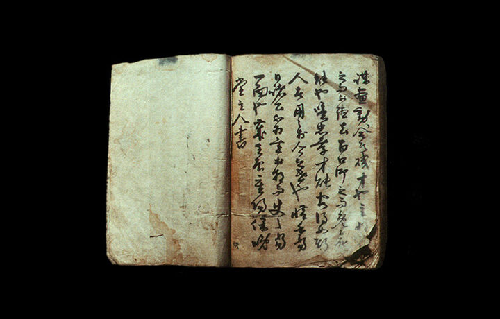 정만록