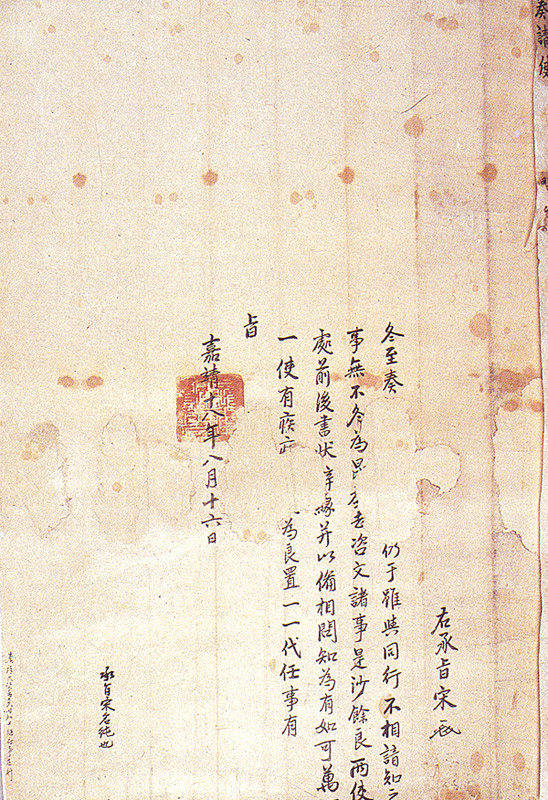 유지(3-(2))