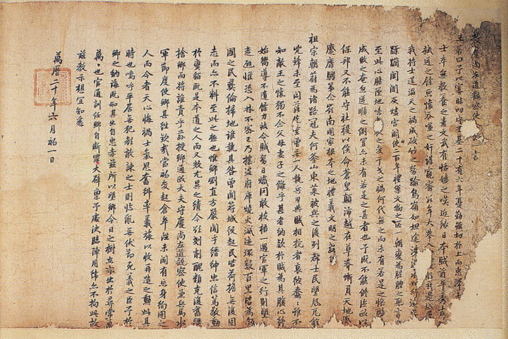 교서