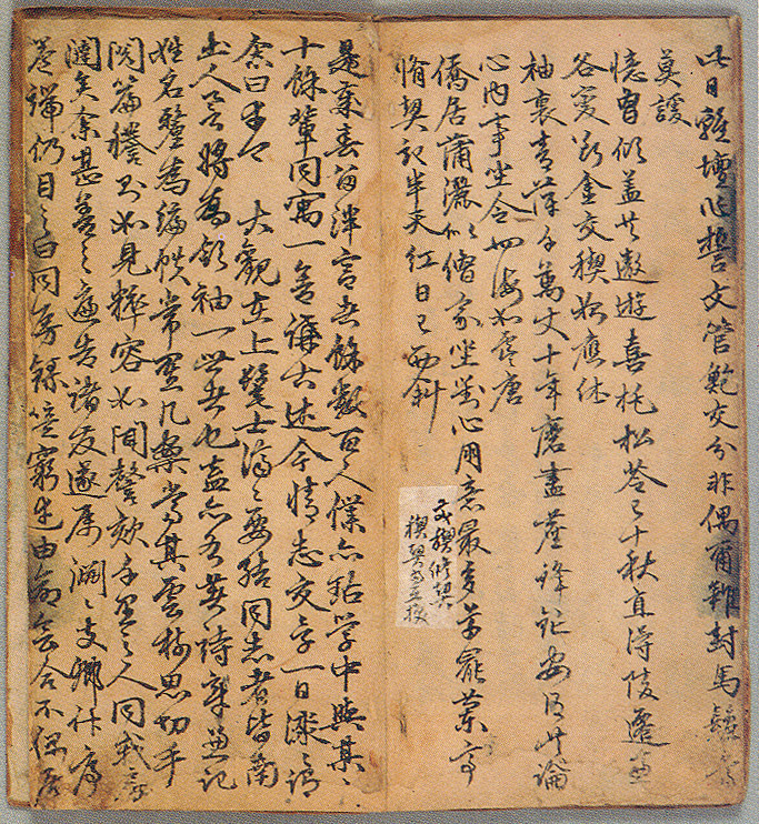 동방녹권말