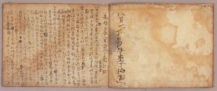 남행록권수
