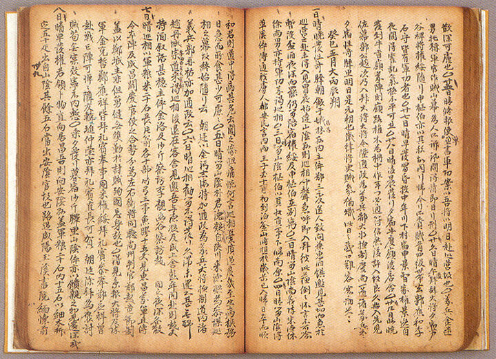 진사록본문부분