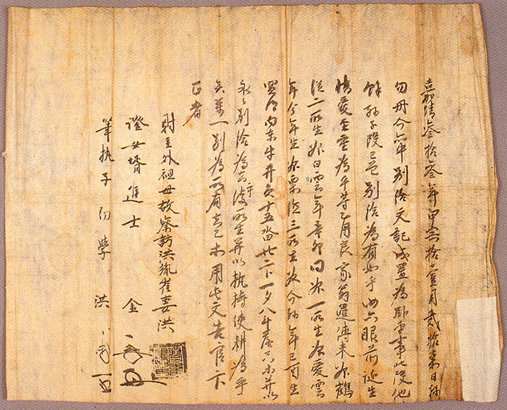 분재기-1)