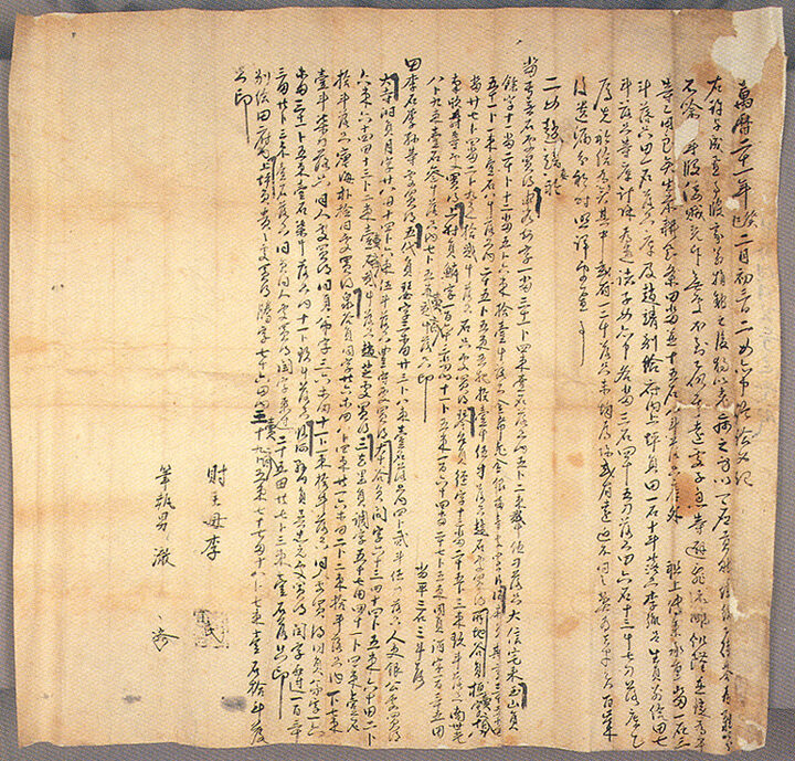 분재기-3)