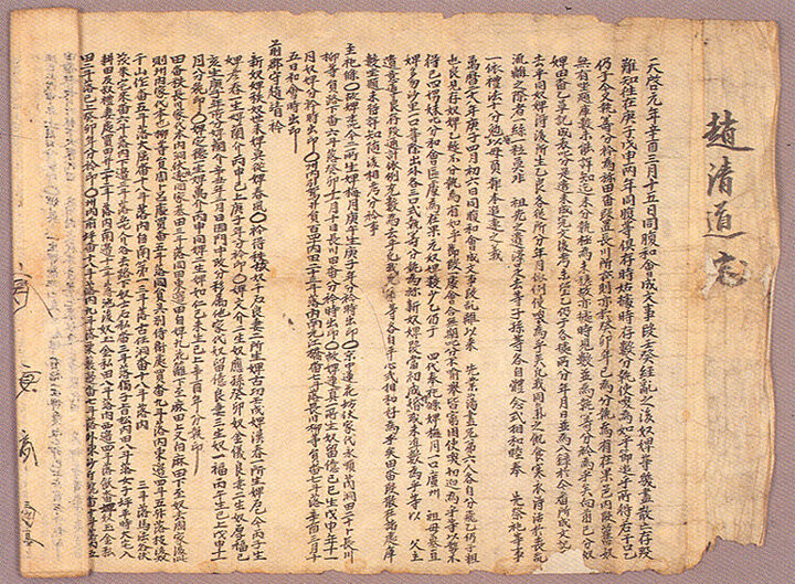 분재기-4)