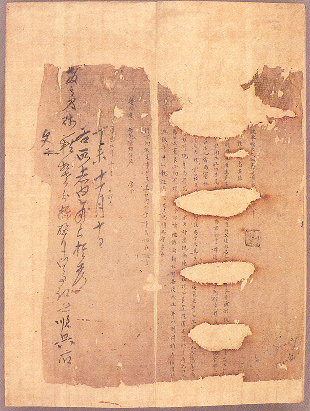 소지-2)