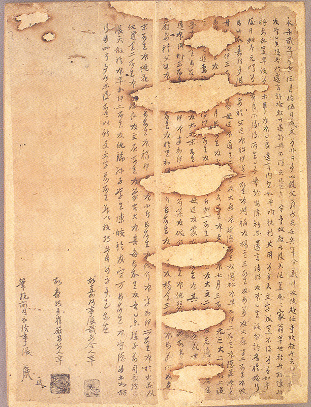 분재기-1)