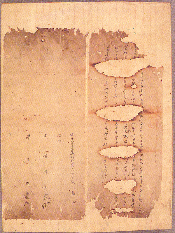 분재기-2)