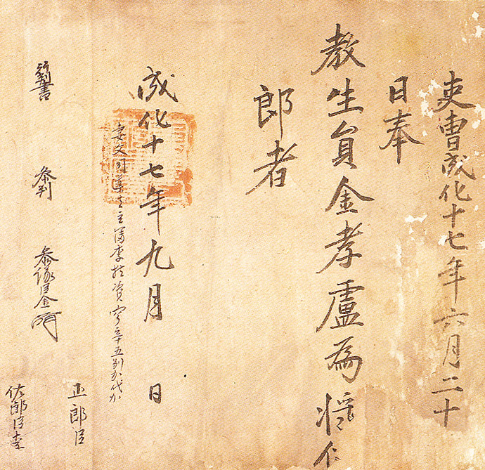 교지(1)-1