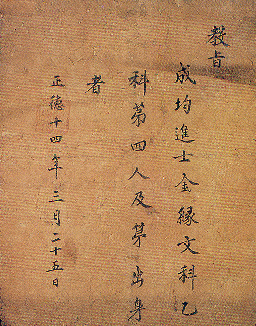 교지(1)-3