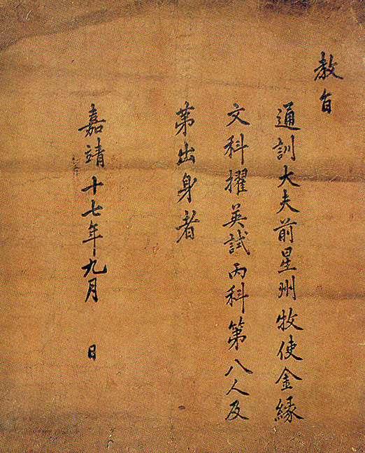교지(1)-36