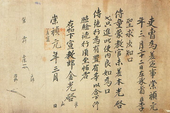 교지(1)-58