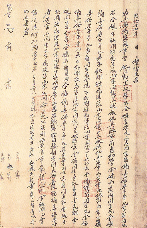입양입안문서(3)-3