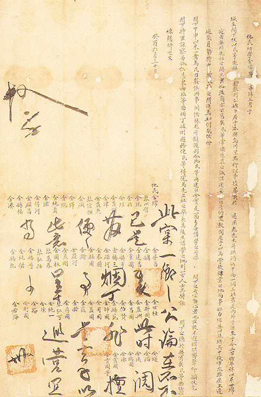 소지(4)-11
