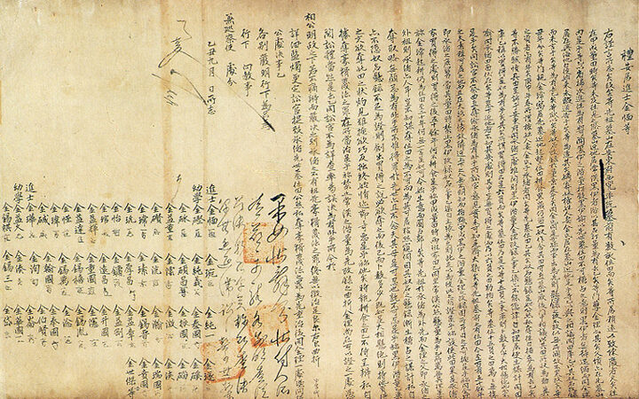 소지(4)-2