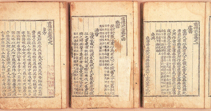 권1,4,9의권수