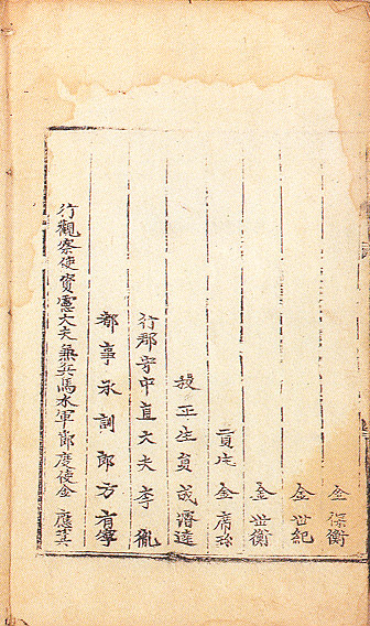 인출참여자명단