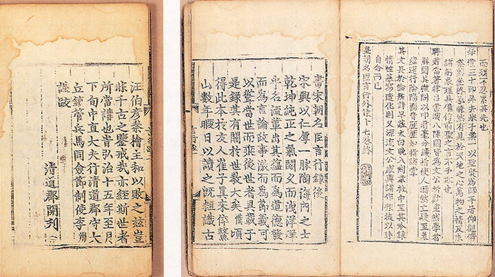발문