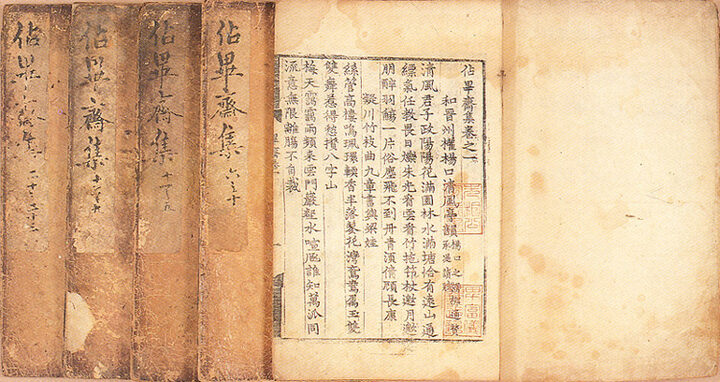 표지및권1의권수