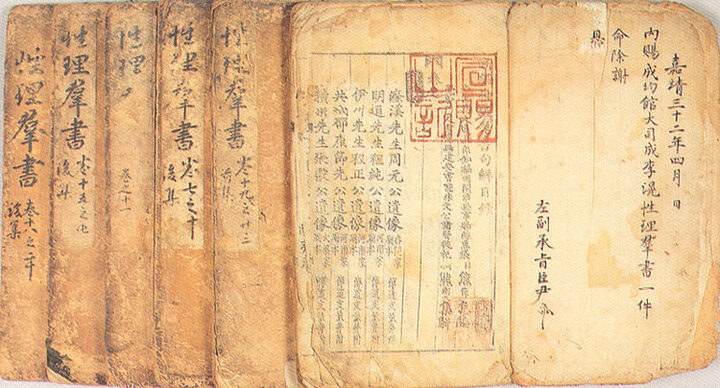 표지및내사기