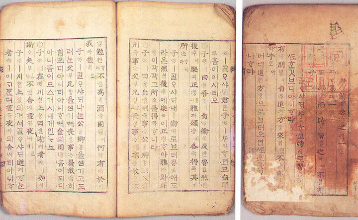 본문,권1의권수