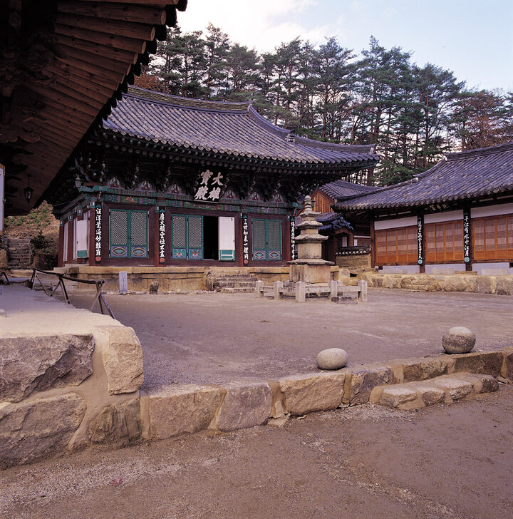 울진 불영사 대웅보전 전경