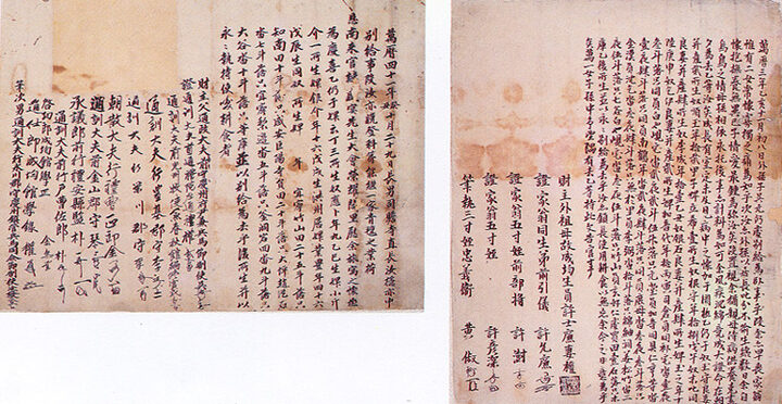 분재기(좌-11,우-6)