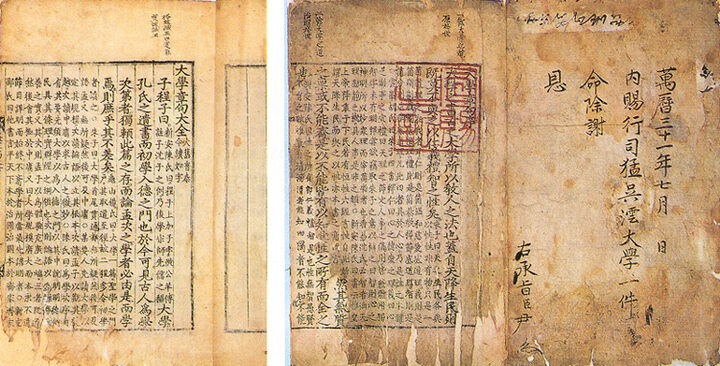 서및권수