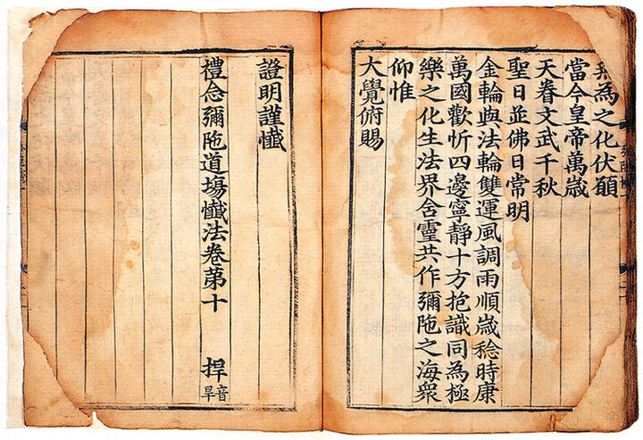 권10의권말