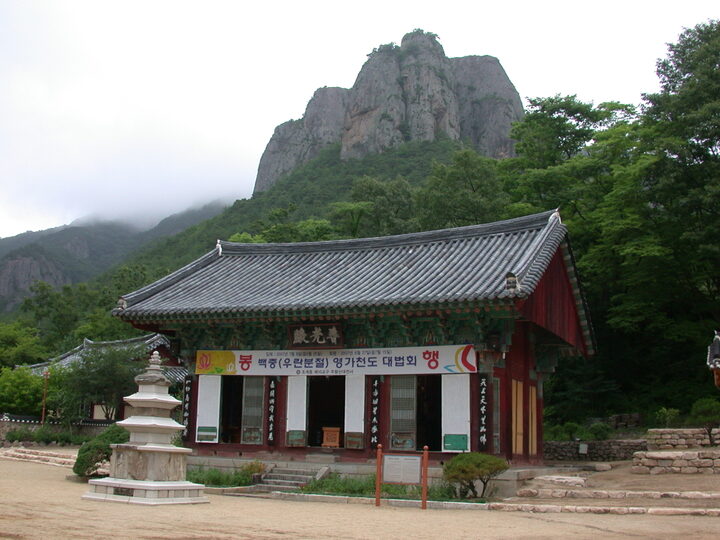 청송 대전사 보광전