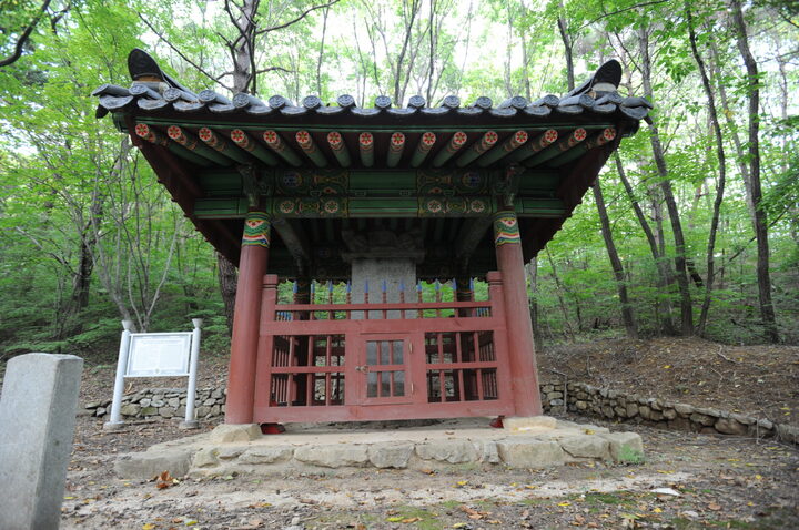 보물 예천 명봉사 경청선원자적선사능운탑비