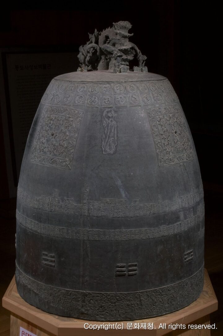사인비구 제작 동종-통도사 동종(思印比丘製作 銅鍾-通度寺 銅鍾) 측면 사진