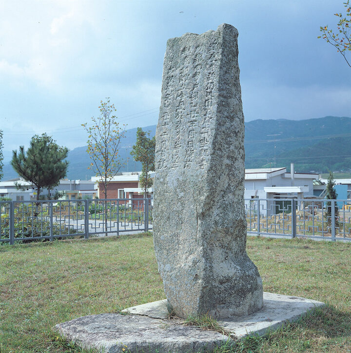 양산 통도사 국장생 석표