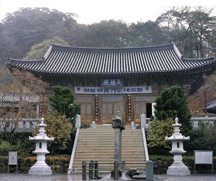하동 쌍계사 대웅전