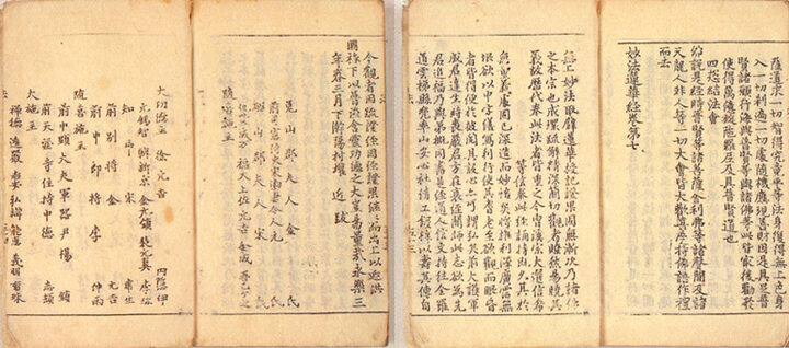 권말부분