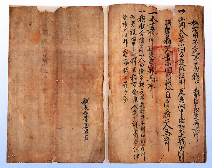 성화16년2월13일동북화회문기