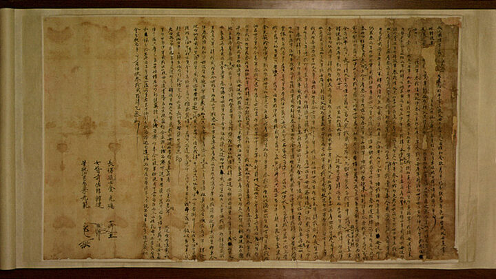 성화16년2월13일-동복화회문기