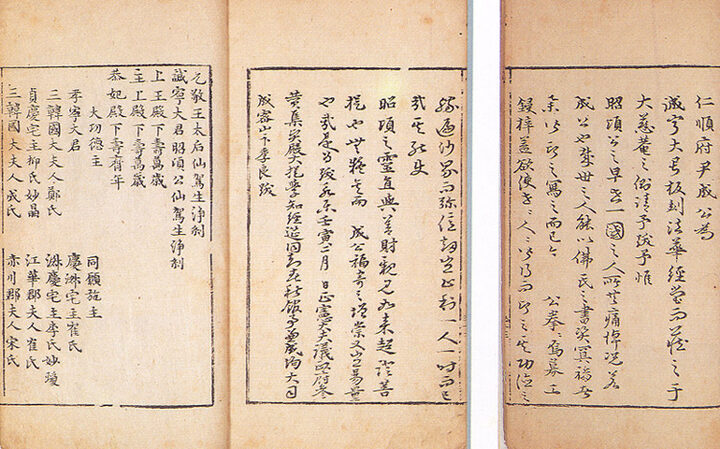 변계량 발문